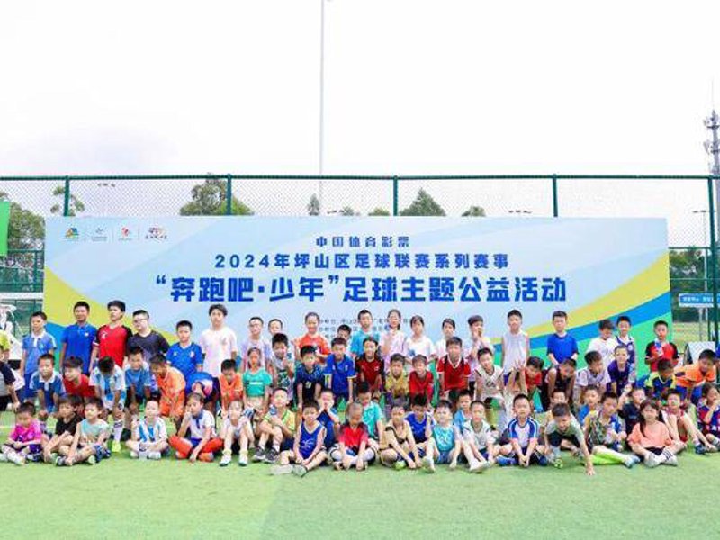 走进谈球吧app